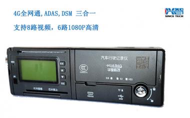 DV05主動安全一體機